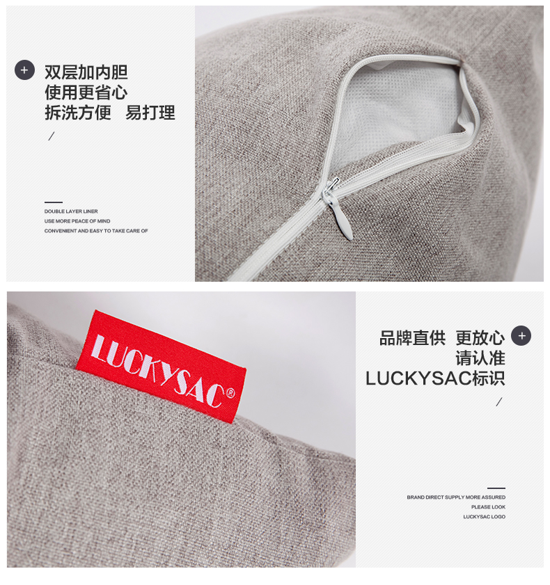 靠枕，LUCKYSAC腰靠沙發(fā)抱枕